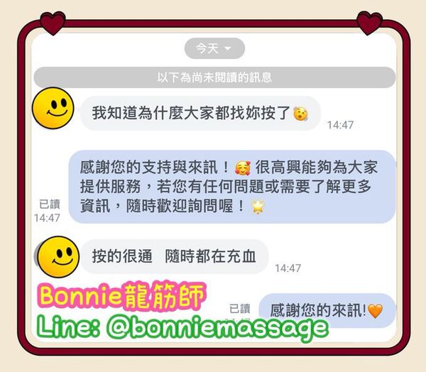 客戶好評截圖 1