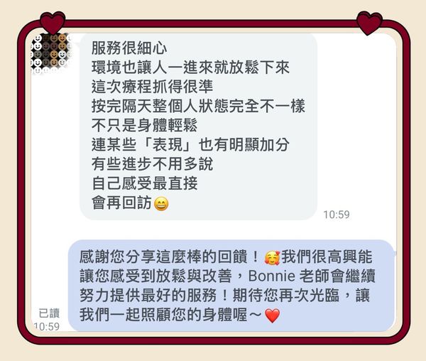 客戶好評截圖 5