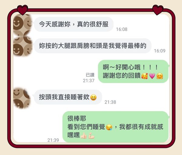 客戶好評截圖 38