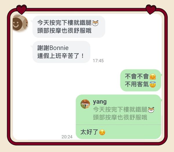 客戶好評截圖 40